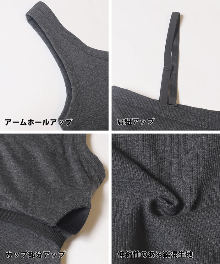 WEB限定セール★1290円→990円 外で着られるブラトップス OUT BRA テレコリブワンショルダートップス レディース メール便不可 coca コカ - Image 17