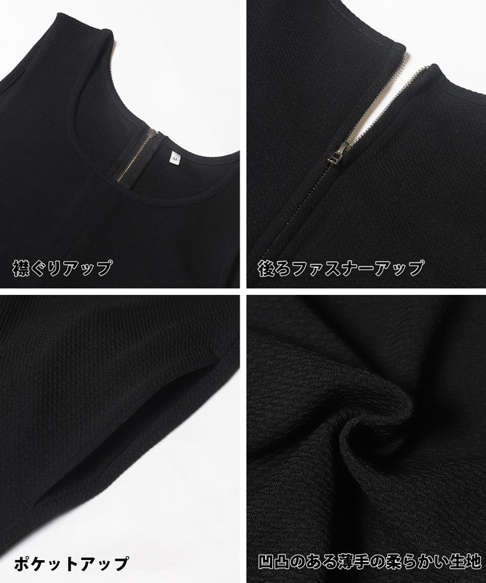 エンボスタックワイドサロペット レディース メール便不可 - Image 12