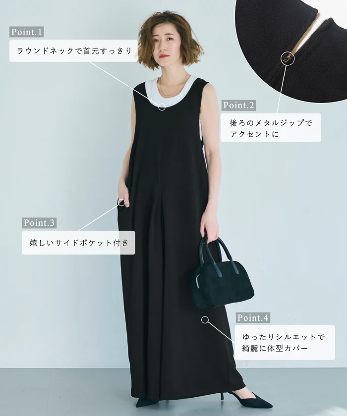 エンボスタックワイドサロペット レディース メール便不可 - Image 3