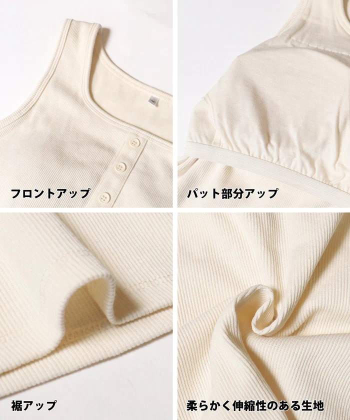 WEB限定セール ★1490円→550円ブラトップス OUT BRAヘンリーネック風カップ付きタンクトップ レディース メール便不可 - Image 19