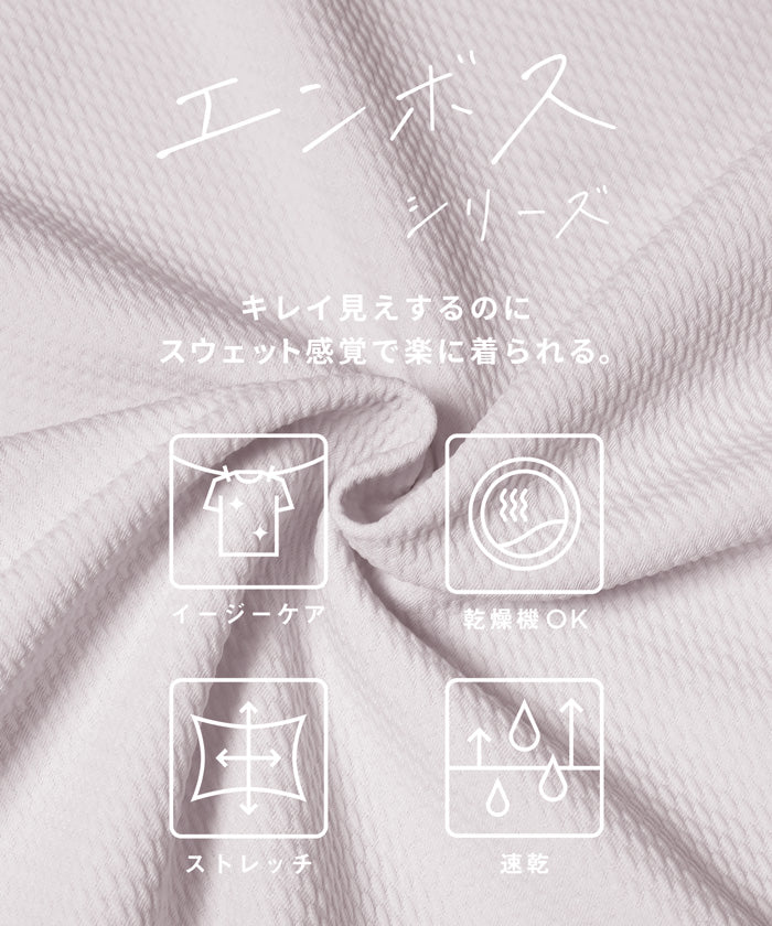 エンボスドルマントップス レディース メール便不可 - Image 2