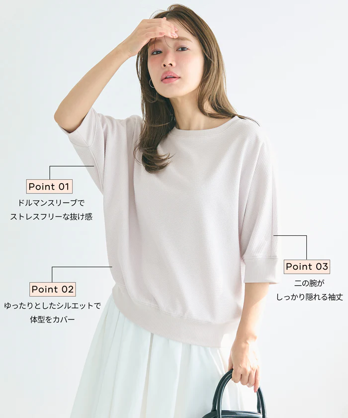 エンボスドルマントップス レディース メール便不可 - Image 3