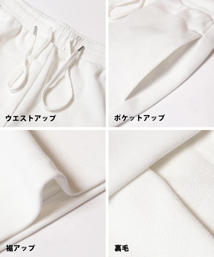 セール★2690円→990円 裏毛ロゴスウェットパンツ レディース メール便不可 - Image 15