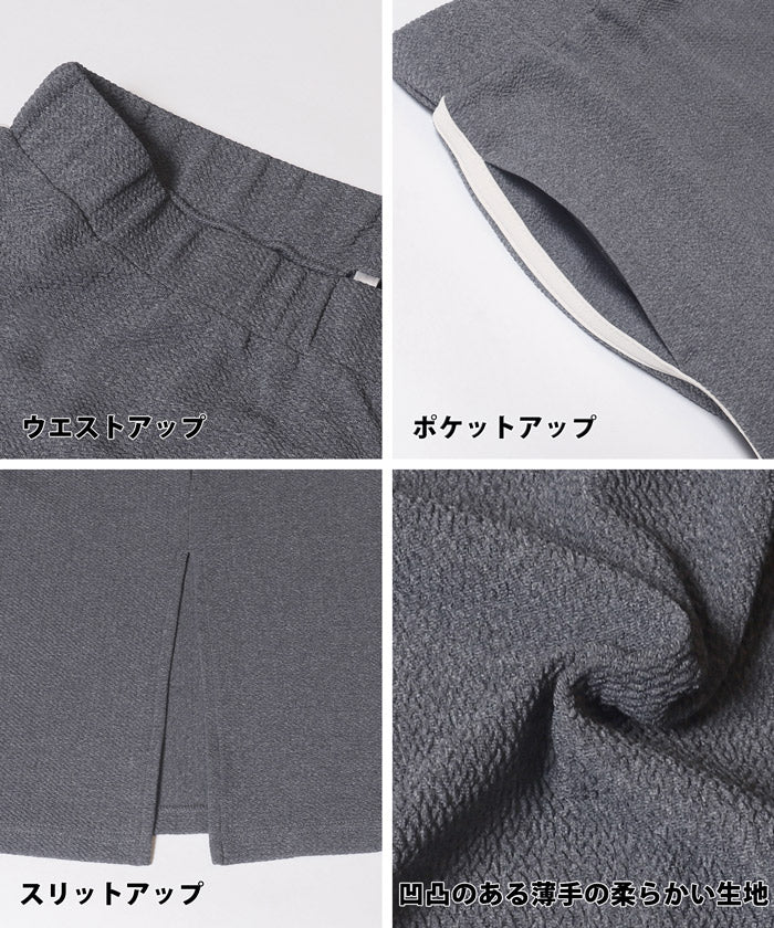 エンボスラインスカート レディース メール便不可 coca コカ - Image 16