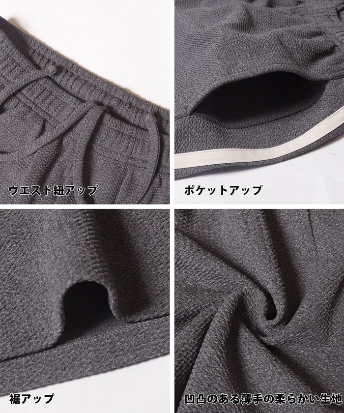 セール★1690円→990円 エンボスラインショートパンツ レディース メール便不可 - Image 15