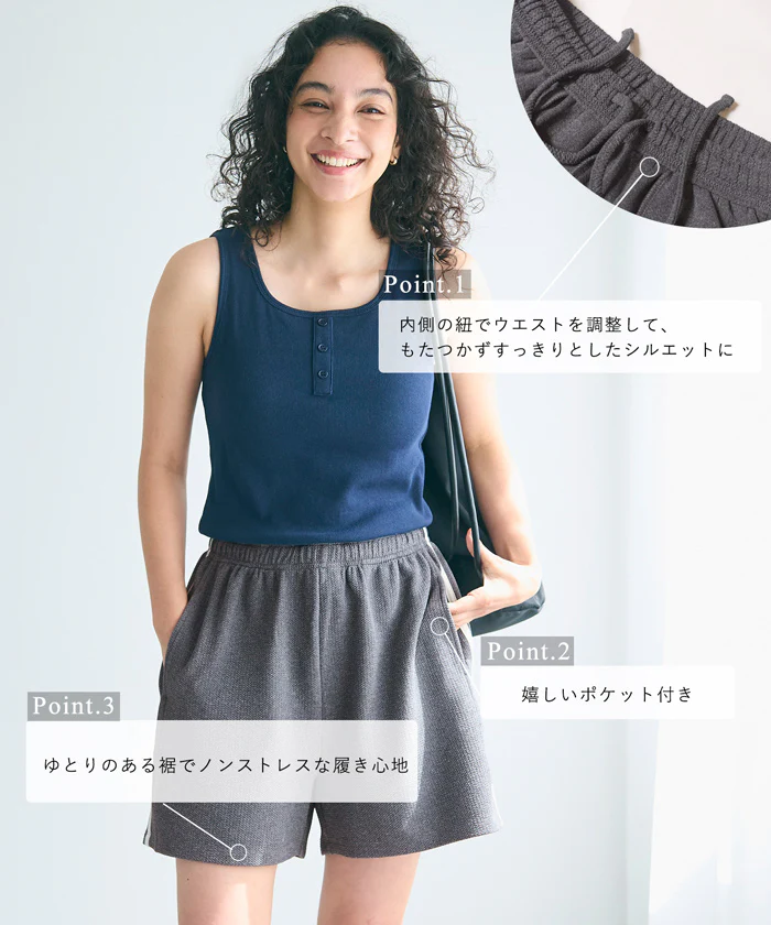 セール★1690円→990円 エンボスラインショートパンツ レディース メール便不可 - Image 3