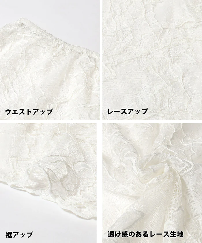 セール★1990円→110円 レーススカート レディース メール便不可 - Image 12