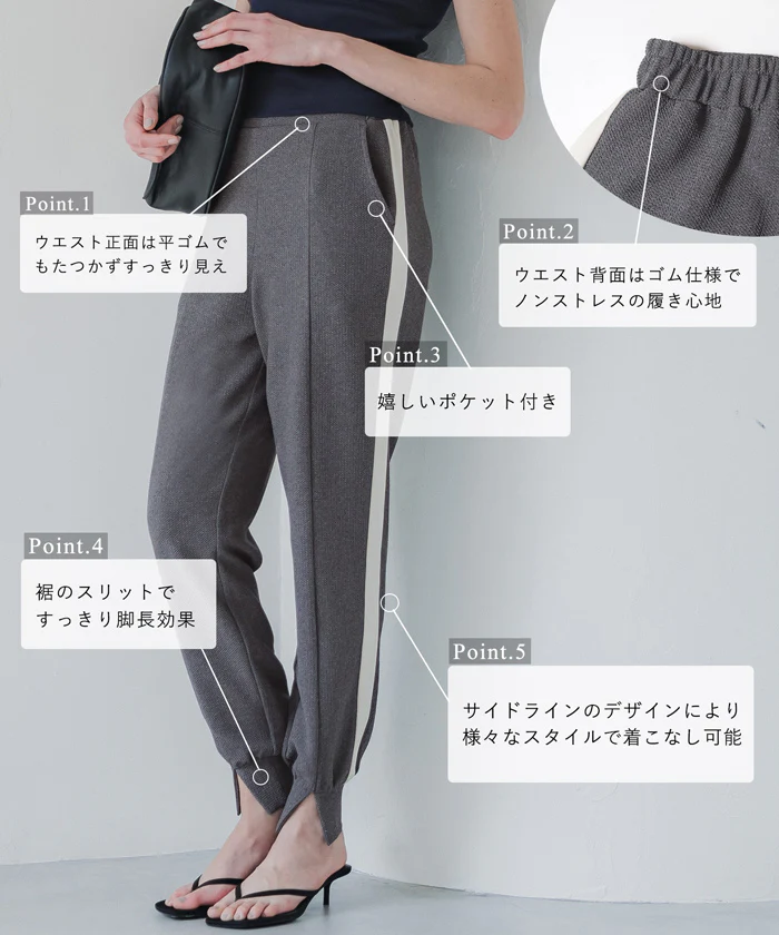 WEB限定セール ★2490円→990円 エンボスラインジョガーパンツ レディース メール便不可 - Image 3