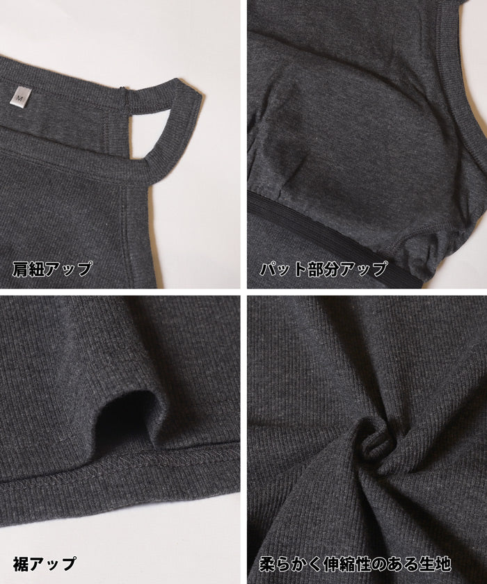 WEB限定セール ★2490円→990円 外で着られるブラワンピース OUT BRA ホルターネックカップ付きワンピース レディース メール便不可 - Image 15