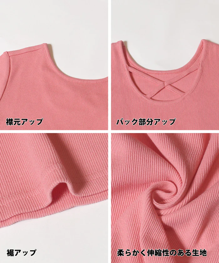セール★990円→550円 リブバッククロストップス キッズ メール便可 - Image 14