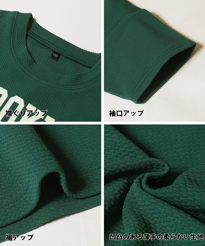 セール★1290円→550円 エンボスナンバリングトップス キッズ メール便可 - Image 13