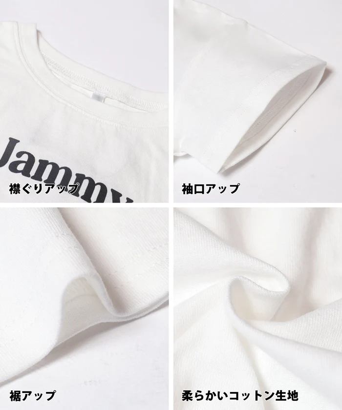 セール★1690円→550円 プリントTシャツ＆メッシュトップス 2点セット キッズ メール便不可 - Image 12