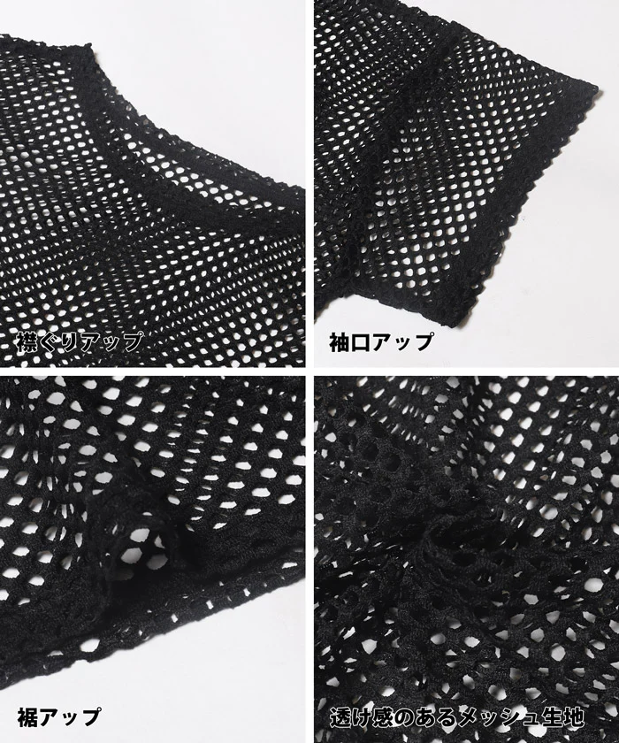 セール★1690円→550円 プリントTシャツ＆メッシュトップス 2点セット キッズ メール便不可 - Image 13