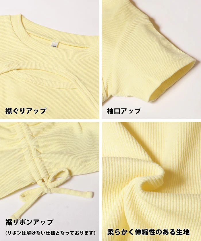 セール★1290円→990円リブフロントカットアウトトップス キッズ メール便不可 - Image 12