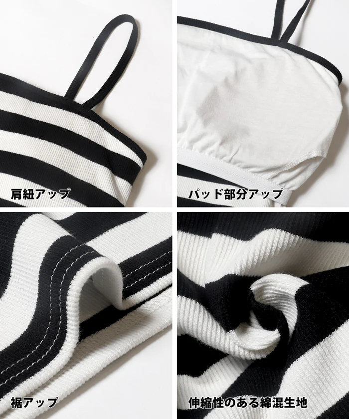 セール★1490円→550円 外で着られるブラトップス OUT BRA ボーダーキャミソール レディース メール便不可 - Image 17