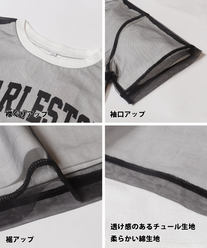 セール★1490円→550円 チュールレイヤードTシャツ キッズ メール便不可 - Image 12