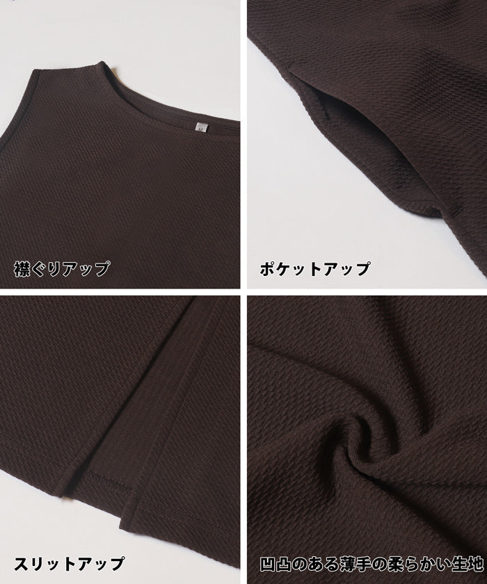 エンボスボートネックマキシワンピース レディース メール便不可 - Image 16