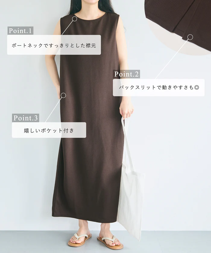 エンボスボートネックマキシワンピース レディース メール便不可 - Image 3