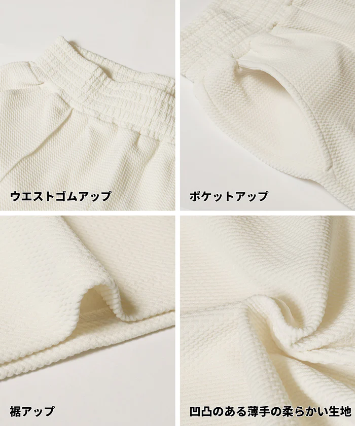 エンボスセンターシームワイドパンツ レディース メール便不可 - Image 17