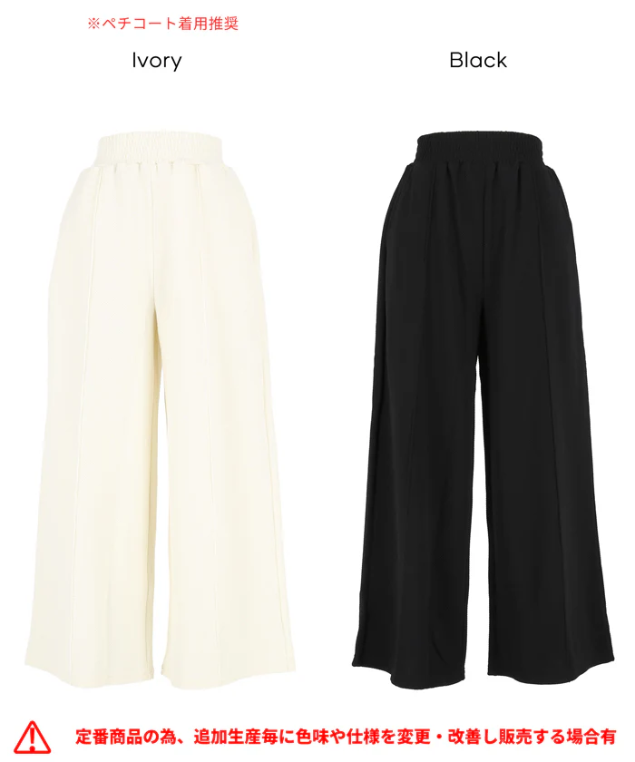 エンボスセンターシームワイドパンツ レディース メール便不可 - Image 18