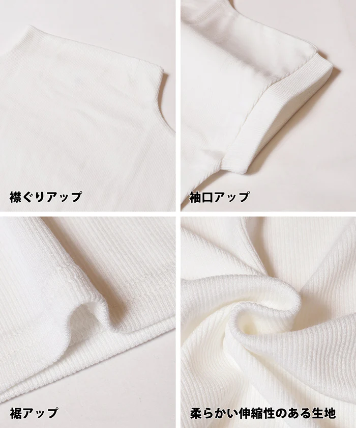 テレコリブハイネックTシャツ レディース メール便可 - Image 22