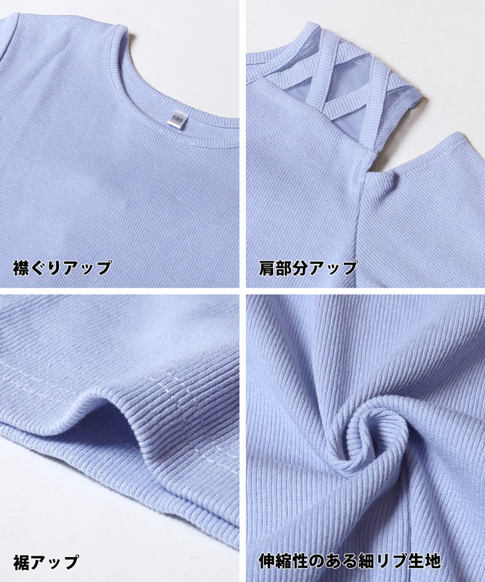 リブ肩スリットトップス キッズ メール便可 - Image 12
