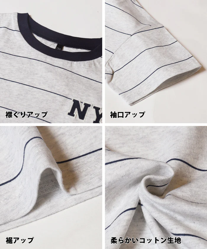 セール★1290円→990円ボーダーワッペンTシャツ キッズ メール便不可 - Image 12