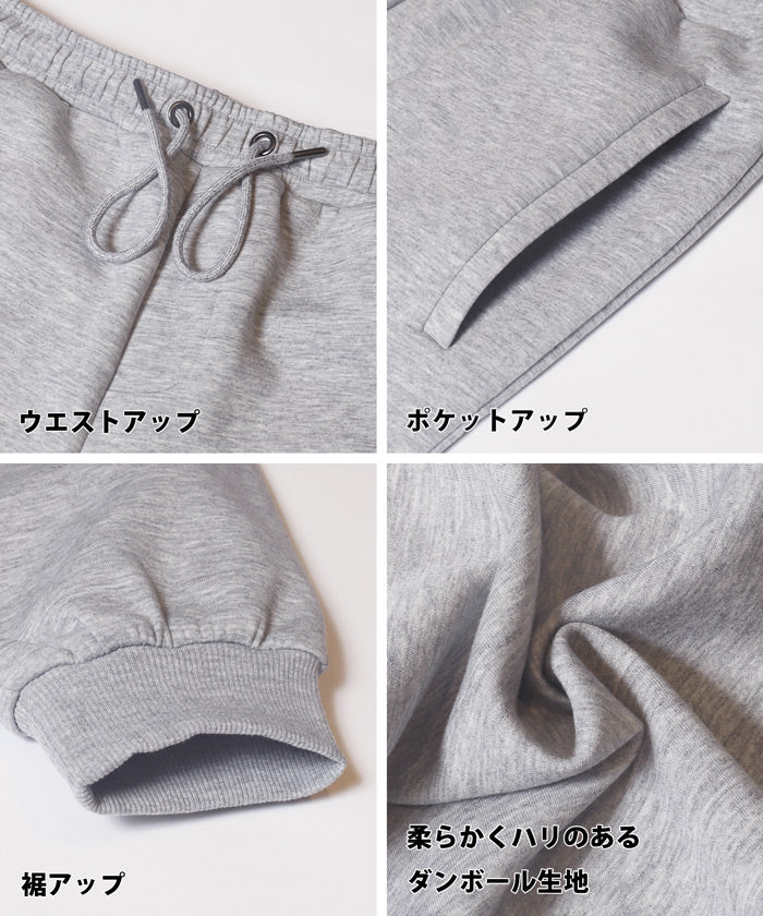 セール★2490円→990円 テックダンボールイージージョガーパンツ メンズ メール便不可 - Image 12