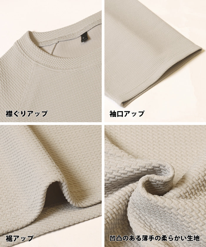 セール★1990円→1490円 エンボスワイドラグランTシャツ メンズ レディース メール便不可 - Image 21