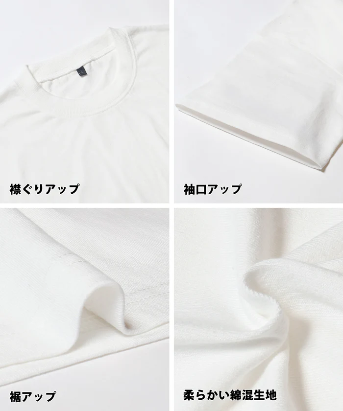 サガラ刺繍レタードワッペン半袖Tシャツ メンズ レディース メール便不可 - Image 19
