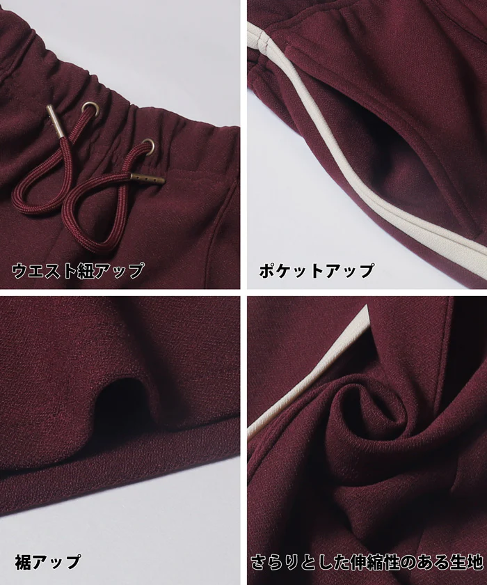 セール★2490円→990円 ジョーゼットラインパンツ レディース メール便不可 - Image 14