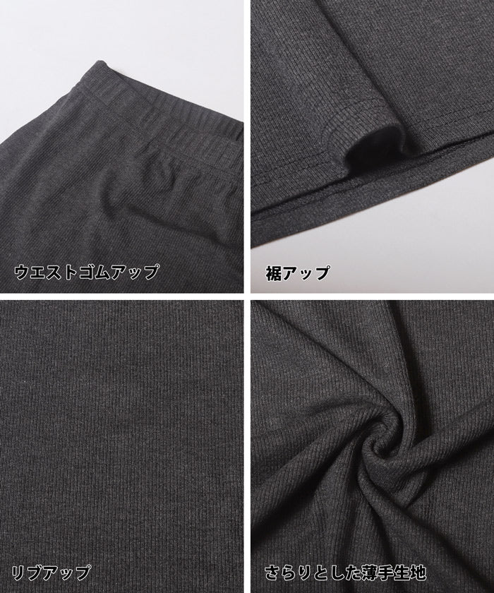 WEB限定セール ★1490円→990円リブタイトスカート レディース メール便不可 - Image 16