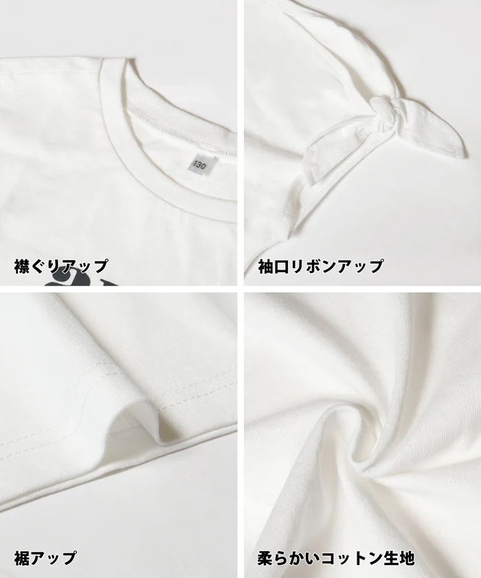 袖リボン結びTシャツ キッズ メール便可 - Image 17