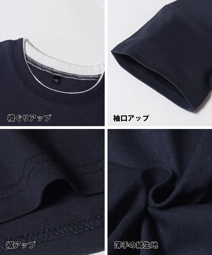 セール★990→790 ネックレイヤードTシャツ キッズ メール便可 - Image 14