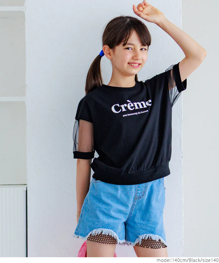 袖シアーロゴTシャツ キッズ メール便可 - Image 11