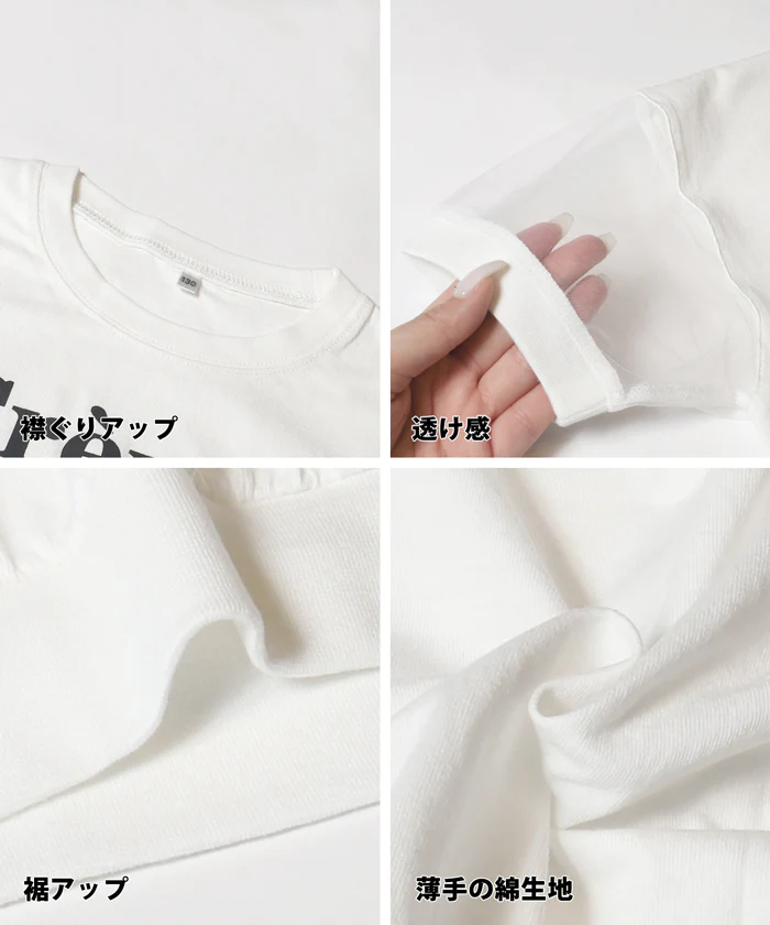 袖シアーロゴTシャツ キッズ メール便可 - Image 14
