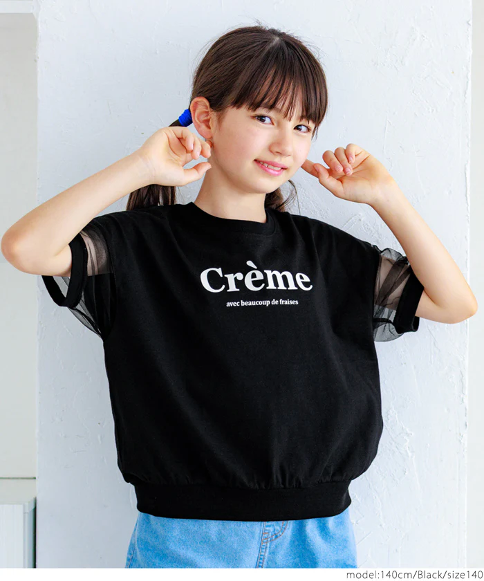 袖シアーロゴTシャツ キッズ メール便可 - Image 8