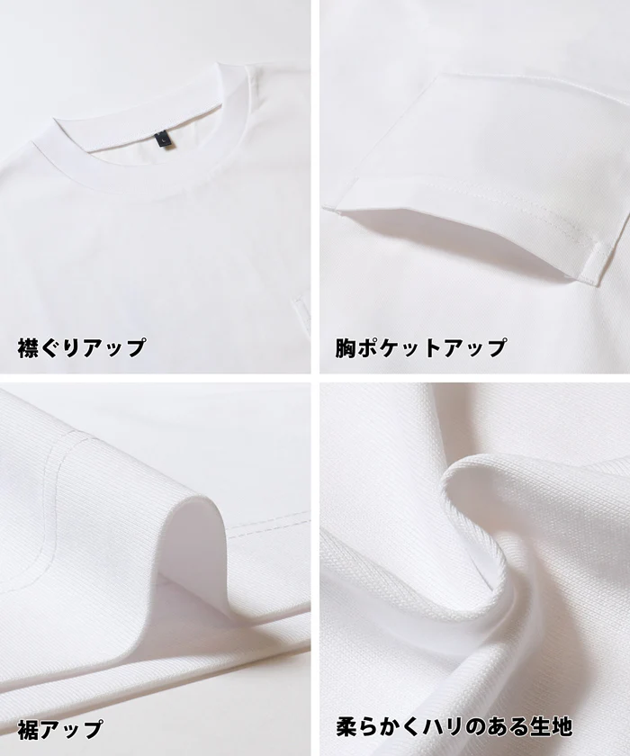 セール★1490円→1290円 度詰め天竺ヘビーウェイトTシャツ メンズ レディース メール便不可 - Image 20