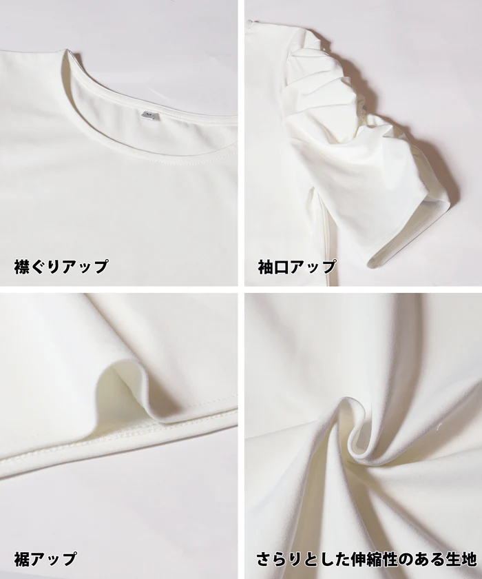 シルキータッチ袖ギャザートップス レディース メール便不可 - Image 16