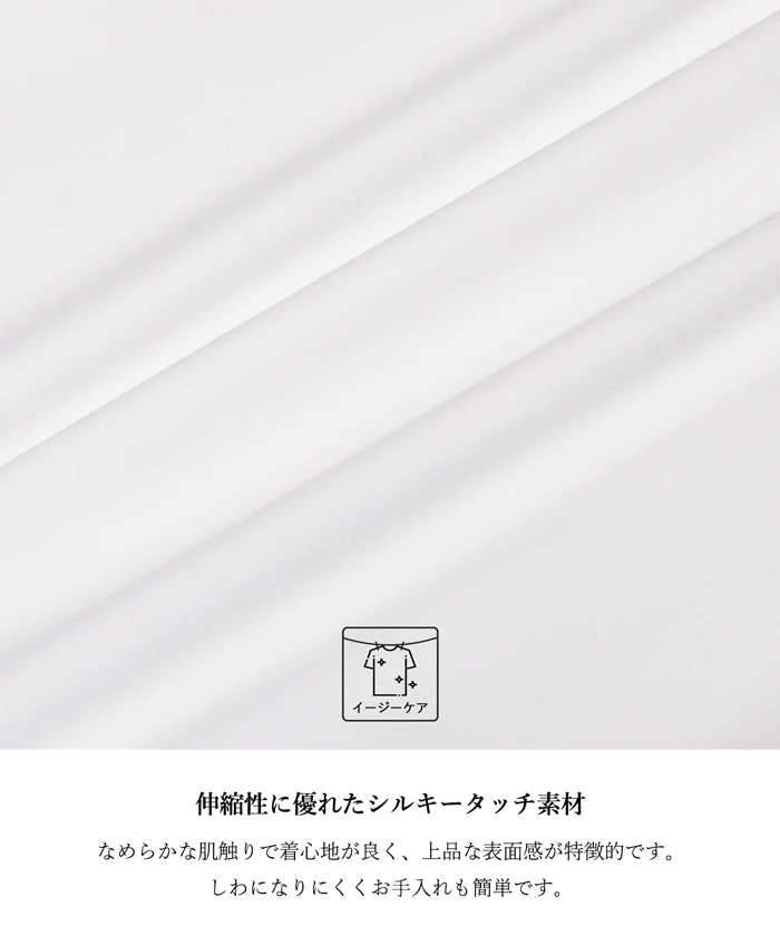 シルキータッチ袖ギャザートップス レディース メール便不可 - Image 2