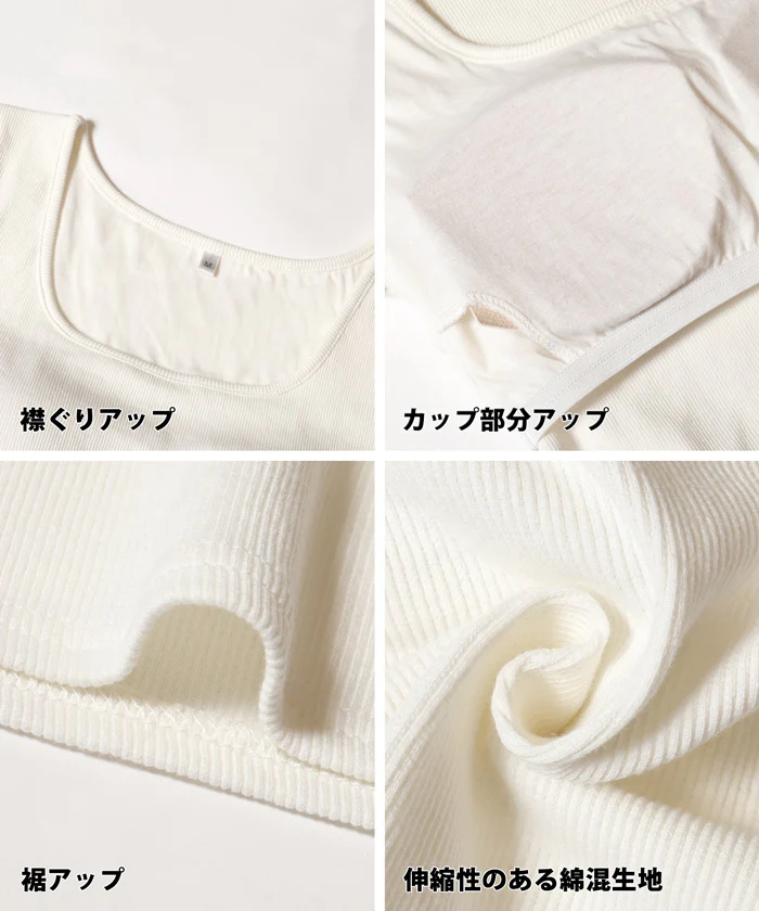 セール★1490円→990円 OUT BRA 半袖クロップドトップス レディース メール便不可 - Image 19