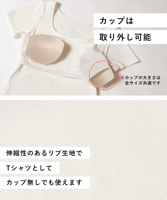 セール★1490円→990円 OUT BRA 半袖クロップドトップス レディース メール便不可 - Image 3
