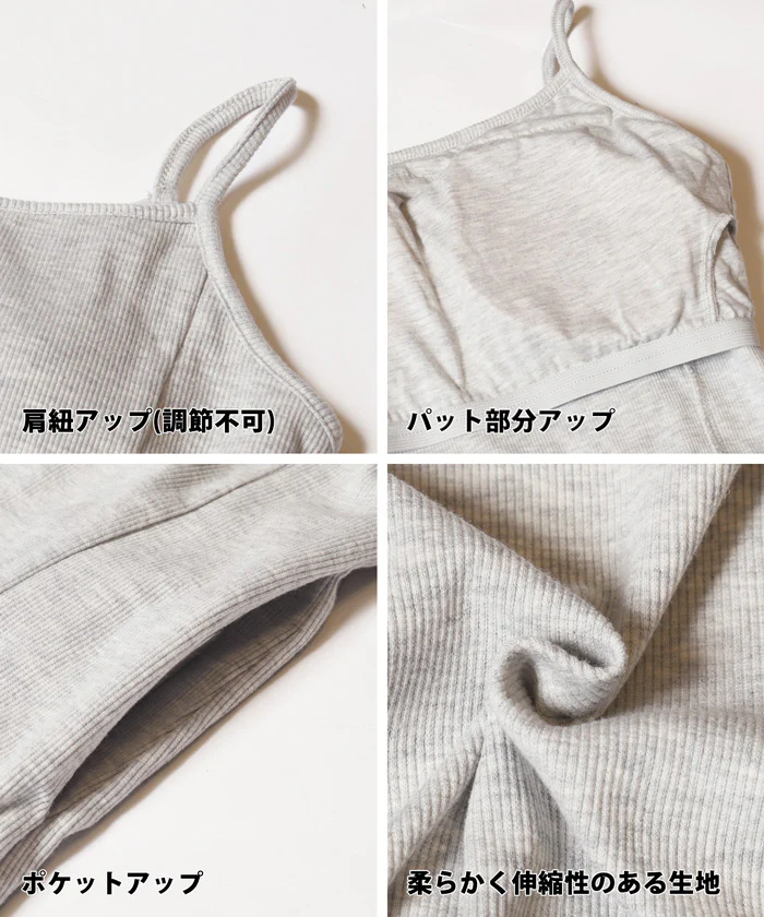外で着られるブラワンピース OUT BRA リブキャミワンピース レディース メール便不可 - Image 16