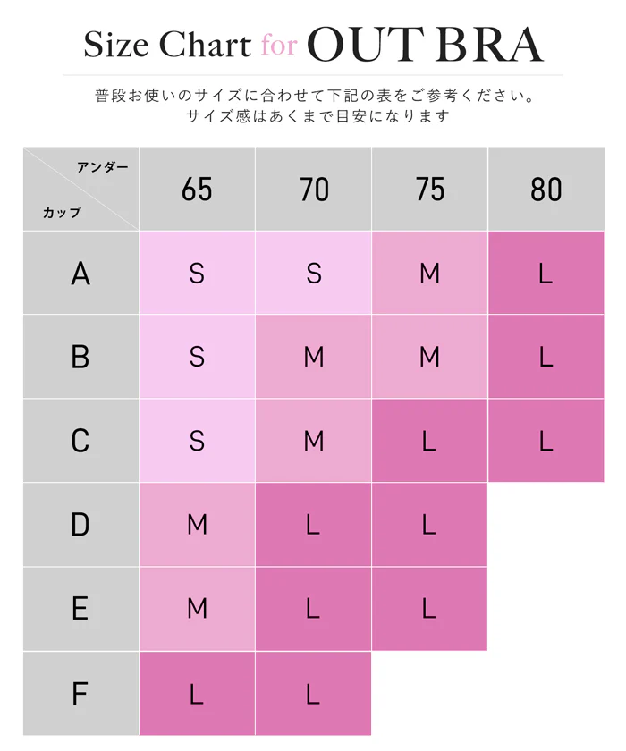 外で着られるブラワンピース OUT BRA リブキャミワンピース レディース メール便不可 - Image 2