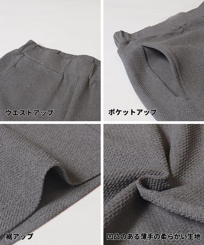 エンボスカーブパンツ レディース メール便不可 - Image 16