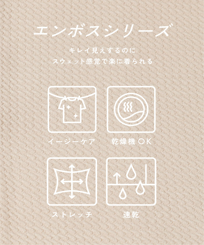 エンボスロゴTシャツ レディース メール便不可 - Image 2
