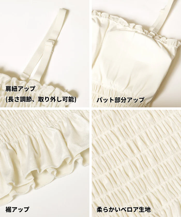 セール★1490円→550円OUT BRA ベロアシャーリングキャミソール レディース メール便不可 coca コカ - Image 22
