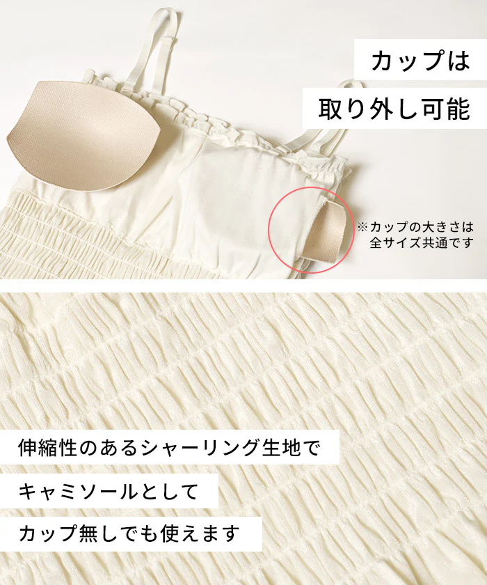セール★1490円→550円OUT BRA ベロアシャーリングキャミソール レディース メール便不可 coca コカ - Image 3
