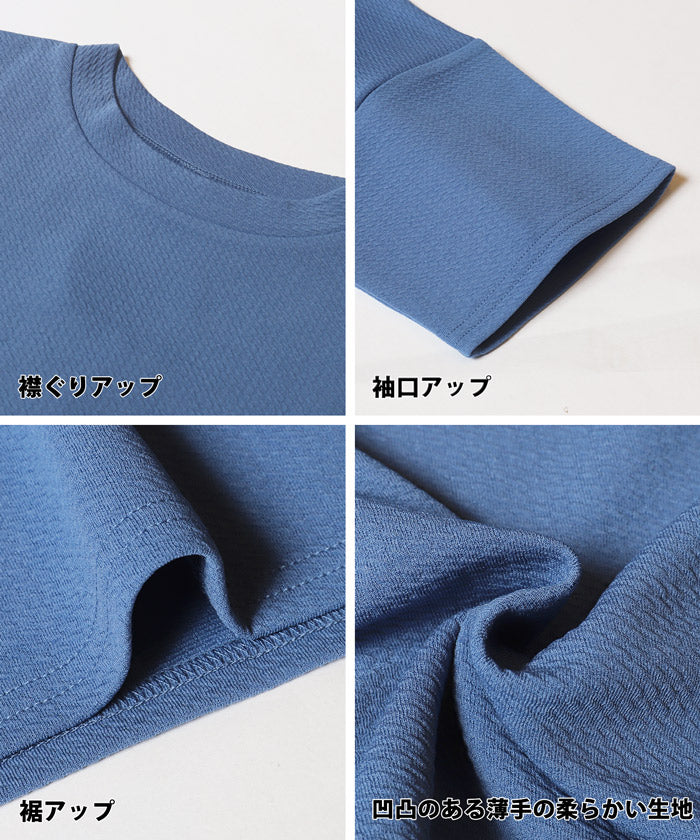 ライトエンボスピスネームトップス キッズ メール便不可 - Image 14
