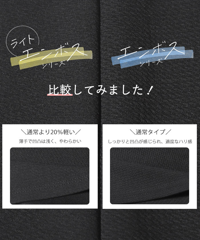 ライトエンボスピスネームトップス キッズ メール便不可 - Image 3